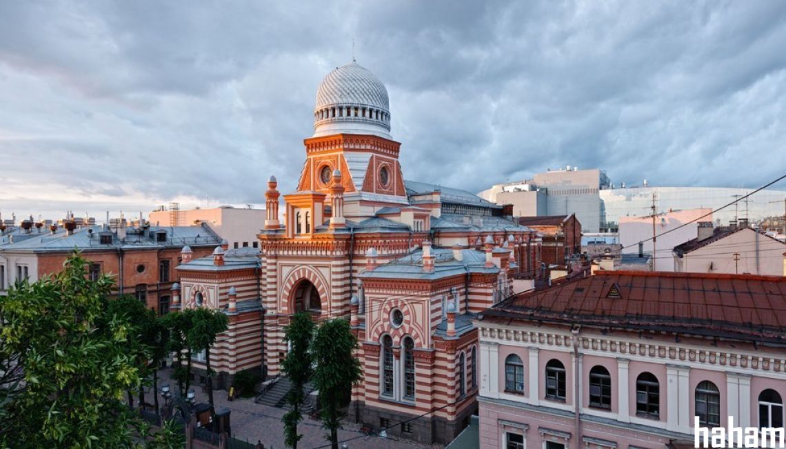 Большая хоральная синагога Петербурга
