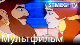 Мультфильм на джуури: "Царица Эстер"